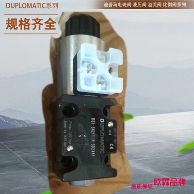 原装DUPLOMATIC电磁换向阀DS3-RK/10N RPC1-4/T/41ERS4M-D/40
