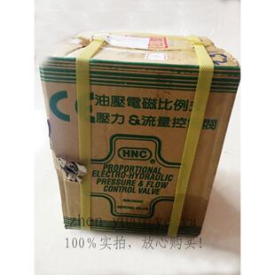 500 台湾机立HNC比例阀EFBG 原装 125 EFBG