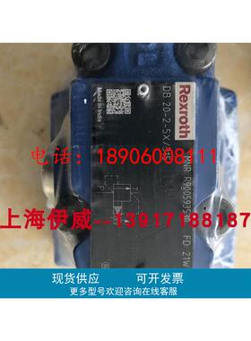 力士乐先导式溢流阀DB20-2-5X/315订货号R900593530德国Rexroth