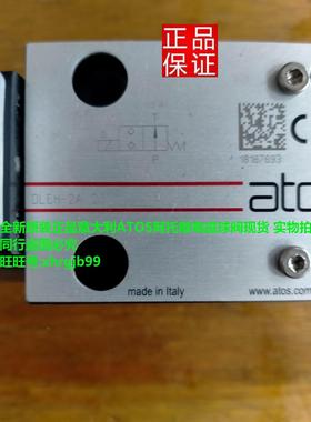 总原装正品意大利ATOS阿托斯电磁球阀DLEH-2A 20现货