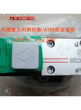 原装正品意大利阿托斯RZMO-P1-010/210/MC 20比例阀现货