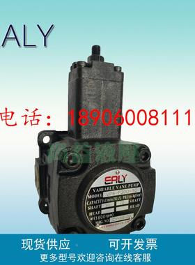 EALY弋力叶片泵VPE-F20D/F12D/F15D/F30D/F40D/F40C/F45D/F30B-10