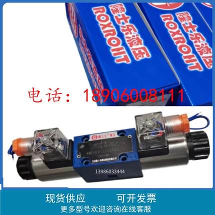 北京隆士乐液压电磁换向阀4WE6Y61/CW220-50N9Z5L 6J/H/G/D/E/U/C