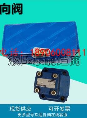 华德S10P1.0B 板式单向阀S20P1.0B液压S30P5.0 S20P3.0 S10P2.0B