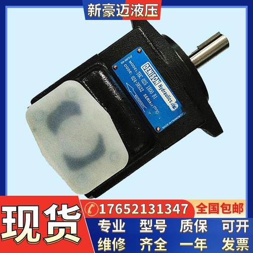 DENISON叶片泵T6C 022 1L03 B1派克丹尼逊液压泵T6C B08 1R01 B1