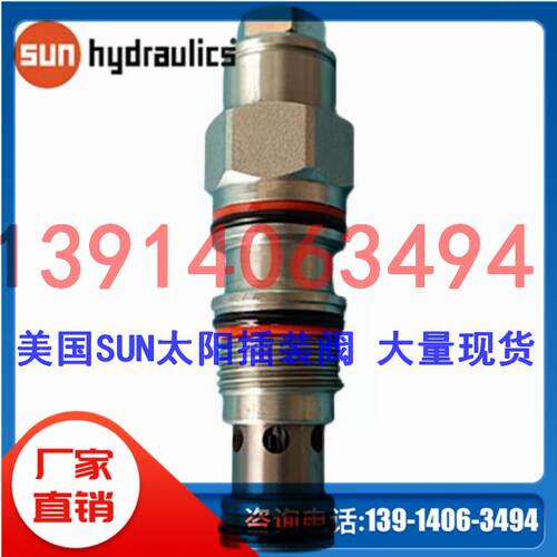 SUN太阳顺序阀SCCA-LAN SCCA-LAN/LH SCCA-LBN SCCA-LCN SCCA-LDN