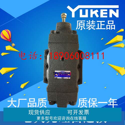 YUKEN油研压力控制阀HG-10-M3/N3/A3/B3/C3/M4/N4/A4/B4/C4-22