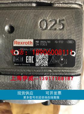 力士乐齿轮泵PGH4-30/025RE11VU2 R901147101排量025，德国产原装