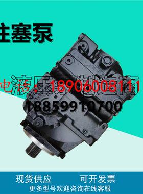 danfoss丹佛斯T90L075WDNNS1S3 DCE03MIX424224液压柱塞泵T90L055