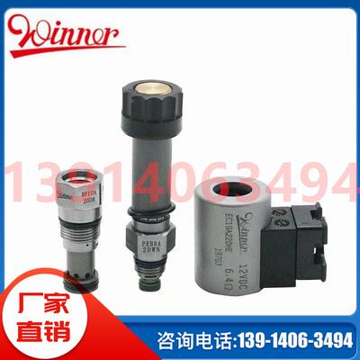 WINNER电磁螺纹插装阀EP17E2A11N05 EC04W TYPE VDC 24 EP08 W2A3