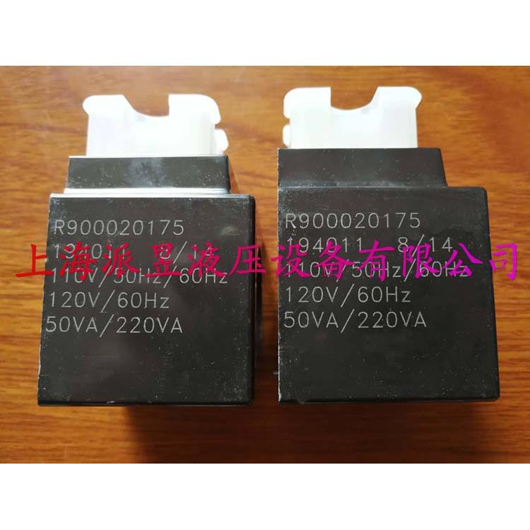 R900020175 原装Rexroth电磁阀线圈