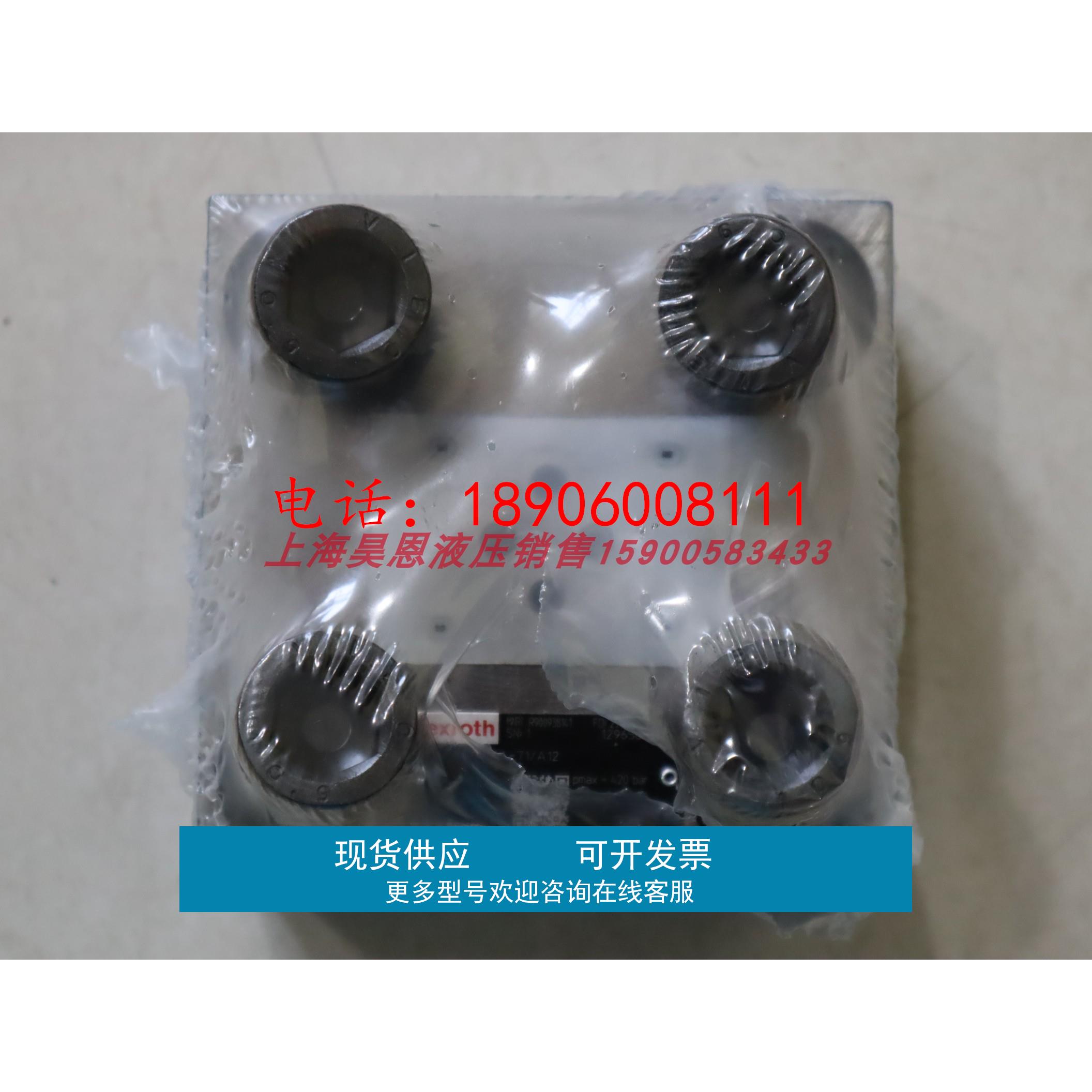 力士乐 LFA40WEA-71/A12 R900938141插装阀盖板德国 REXROTH
