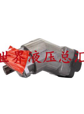 A17FO080/063/032/045/023/125/107/10NLWK0E8I-0液压马达斜轴泵