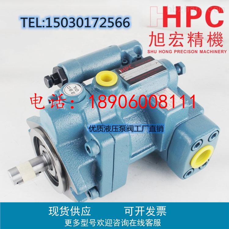 台湾HHPC旭宏P16-A1-F-R-01 P16-A2 A3 A4-F-R-0现货柱塞泵