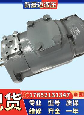 日本现货东机美双联泵SQP31-30-5-86CD-18油泵SQP31-35-6-86AB-18