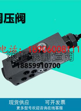 原装PARKER派克PVCMER1N1调压阀PVCMAL1N1控制阀PVCMCPVN1液压阀