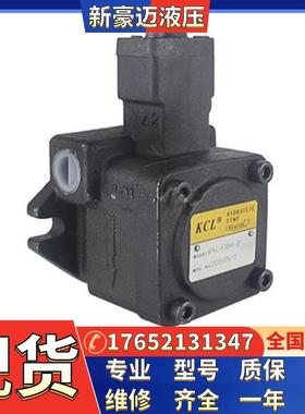 台湾凯嘉KCL 50T-19-F-RR-01 50T-21-F-RR-01 定量叶片泵 油泵