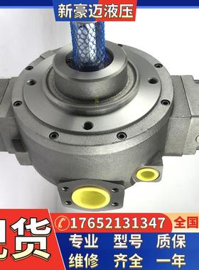 MOOG穆格径向柱塞泵D-71034 Bolingen 2518218725 0514701209