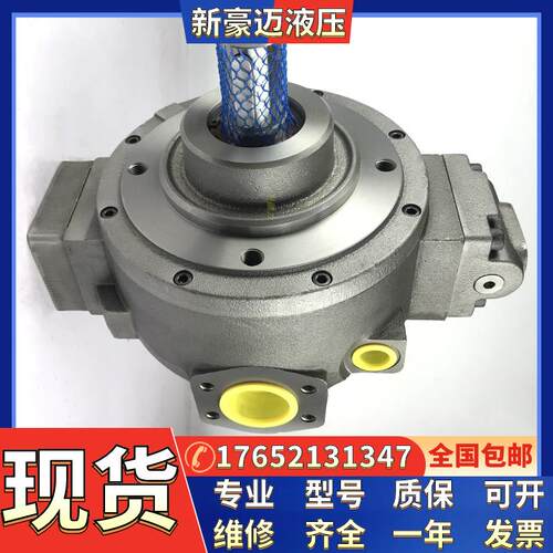 MOOG穆格径向柱塞泵D-71034 Bolingen 2518218725 0514701209