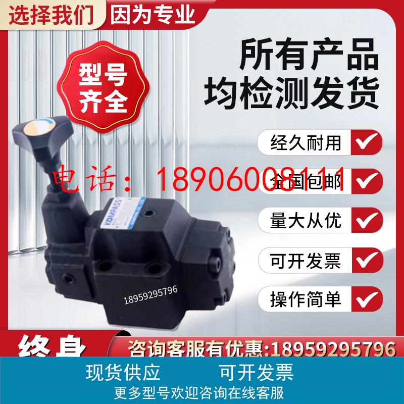 康百世减压阀RG/RT/RCG/RCT-03B/06B/10B/03/06-B/C/H-22电磁阀