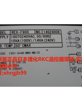 原装正品日本理化RKC温控器REX-F900F801-8*AN-NNN-NN/CE现货