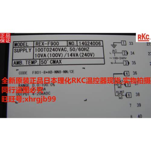 原装正品日本理化RKC温控器REX-F900F801-8*AN-NNN-NN/CE现货