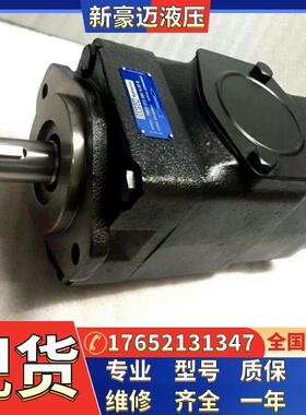 全新现货派克伺服泵T7D-B35-2L01-A1M0丹尼逊液压油泵高压叶片泵