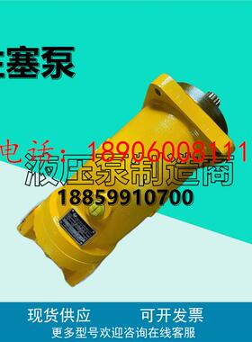 力源L2F80W2Z2柱塞泵L2F250W5Z1液压L2F80R2P3斜轴式L2F63W2Z2