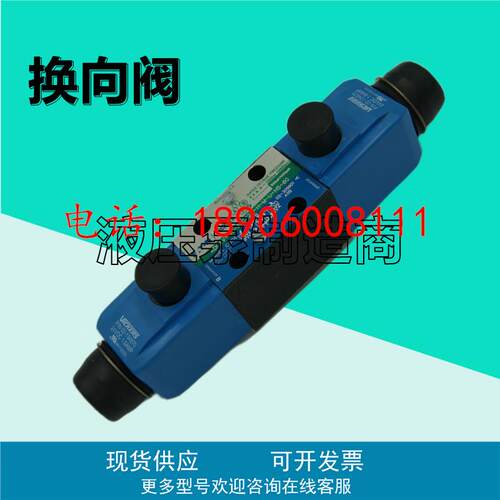 威格士KDG4V-3-2C20N-M-U-H7-60换向阀G4V-3S-33C22A-H-M-U-H5-60