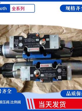 4WRPH10C3B50L-2X/G24KO/M-750  力士乐比例阀 Rexroth伺服阀