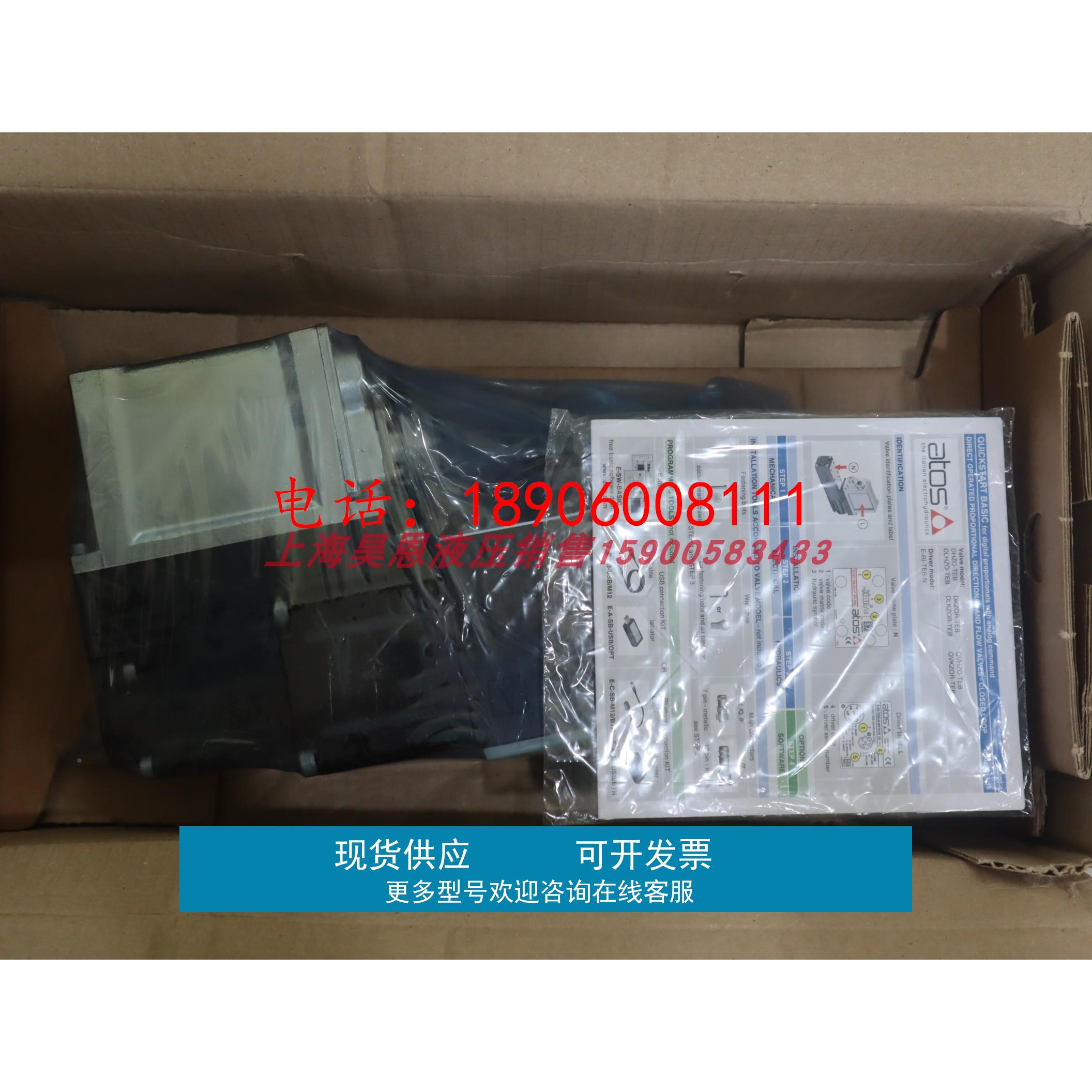 DKZOR-TEB-SN-NP-171-S5 10/PE 意大利阿托斯ATOS 比例阀