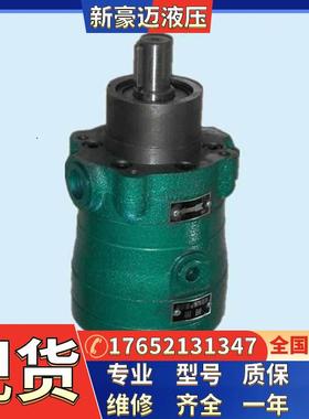 现货液压CY系列轴向柱塞泵10/25/40/63/80//100160/250YCY14-1B
