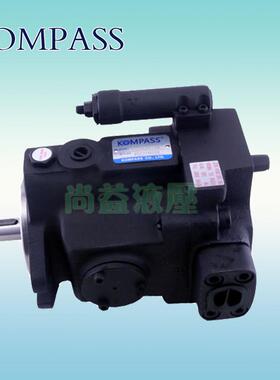 台湾KOMPASS康百世 V38A3R10X V38A4R10X 变量柱塞泵油泵
