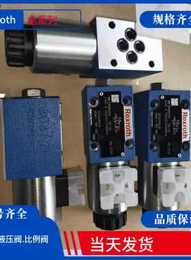 德国Rexroth换向阀4WE6D53/OFAG24NK4 4WE6J5X/AG24NZ4 E,H,M,G