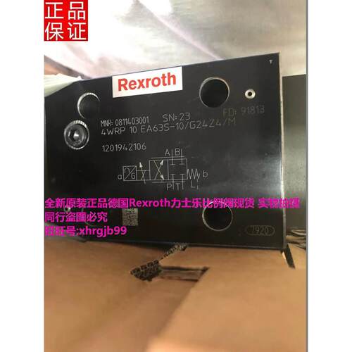 总原装正品德国Rexroth力士乐比例阀4WRP10EA63S-10/G24Z4/M