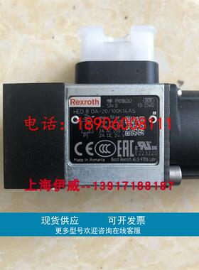 力士乐HED8OA-20/100K14AS R901106262压力继电器压力100bar