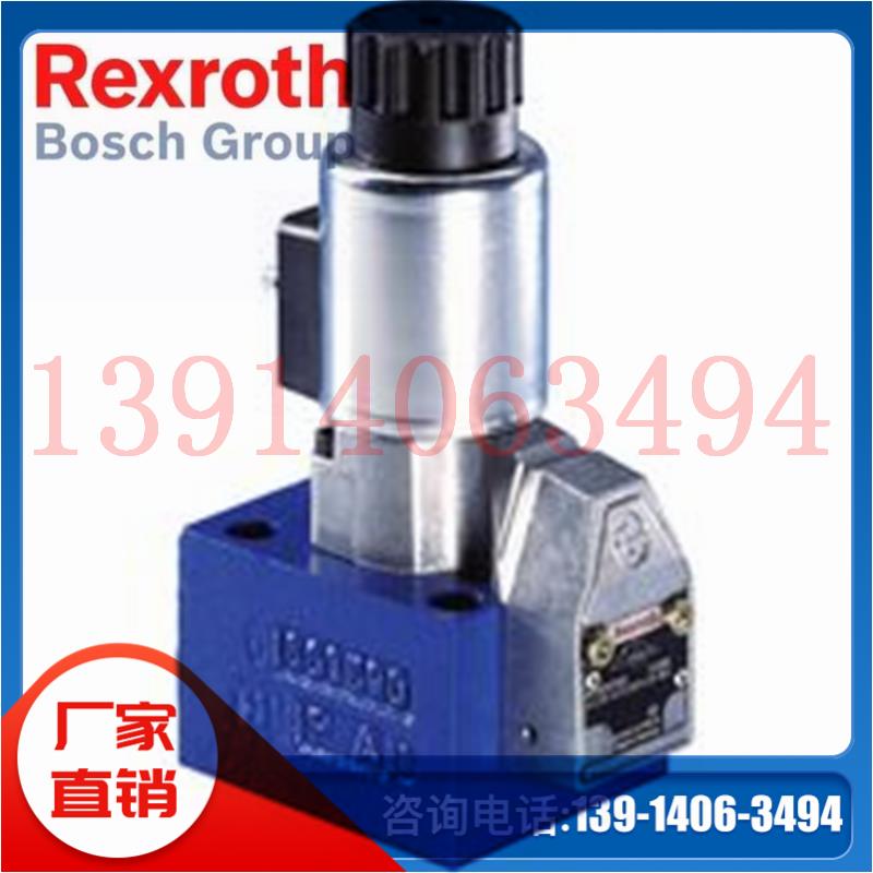 M-3SEW6C3X/420MG24N9K4原装正品德国Rexroth力士乐电磁球阀现货