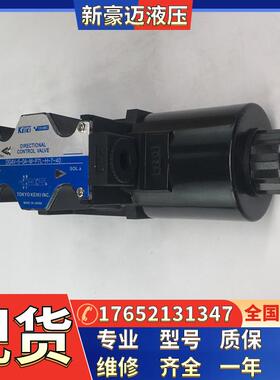 日本东京计器TOKYOKEIKI高空作业车电磁阀DG4V-3-0AL-M-P2-T-7-54