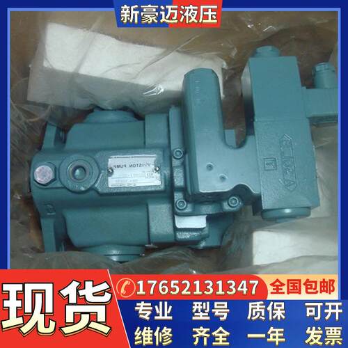 液压泵油泵V50SA2/3A/B/CRX-20变量柱塞泵高压液压油泵