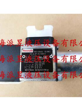 原装正品 R901106453 德国Rexroth压力继电器 HED8OP-20/350K14