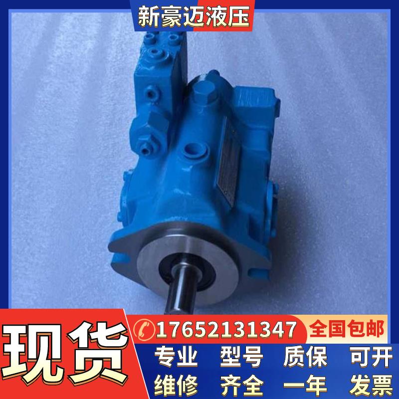 丹尼逊液压油泵DENISON变量柱塞泵PV15-1R1D-C02 PV15-1R5D-C00