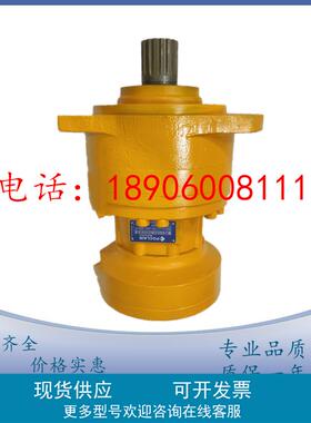 波克兰马达MS05-8-D2A-R05-1220-58JM液压马达MS05-0-113F04-2A50