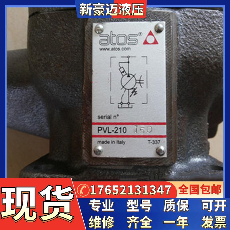 意大利ATOS油泵柱销式液压油泵PFE-32036/3DT 20 PFE-32044/3DT