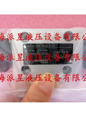 WDPFA06-ACB-S-32-G24/WD 请认准瑞士万福乐品牌原装正品