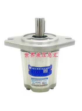 CBF-F425/F432/E440/F420/F416-ALP/ALPL/ALH/ALHL合肥长源齿轮泵