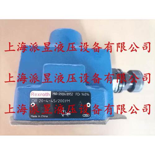 原装正品 DR20-4-4X/200YM 德国力士乐Rexroth减压阀 R900418952