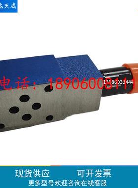 亿兆天成叠加溢流阀ZDB6VP VA VB ZDB10VP调压阀Z2DB6VC Z2DB10VD