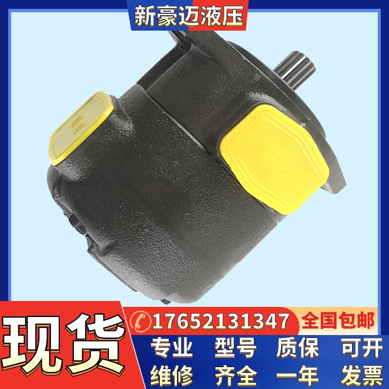 台湾安颂叶片泵PVDF320-320-15冶金机械泵PVDF335-335-15起重机泵
