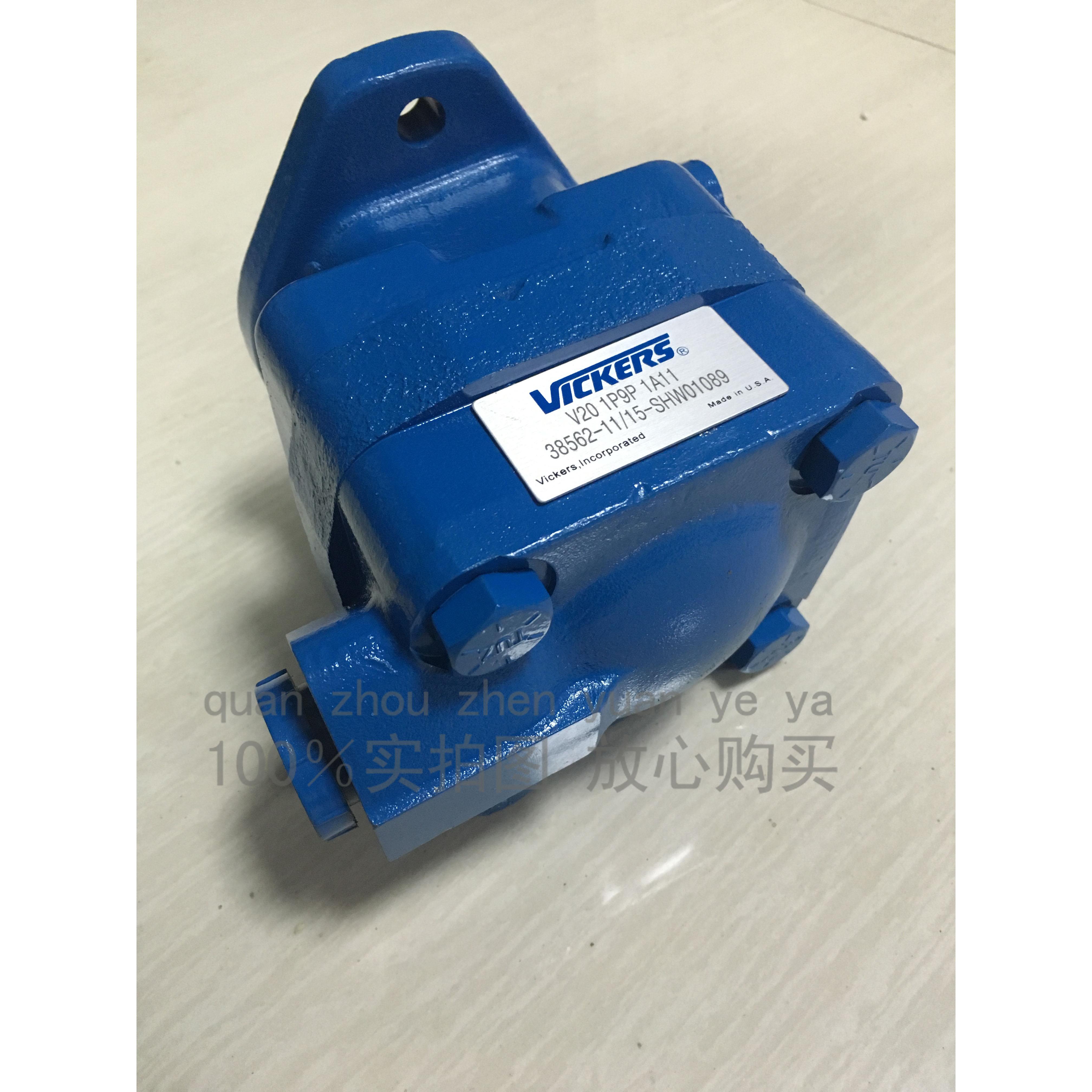 美国 VICKERS威格士V10-1P1P/2P/3P/4P/5P/6P/7P-11/38A/B/C/D-20