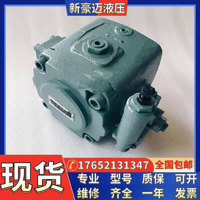 全新不二越叶片泵 VDN-1B-1A3-U-6179B、Nachi油泵VDS-0B-1A1-10